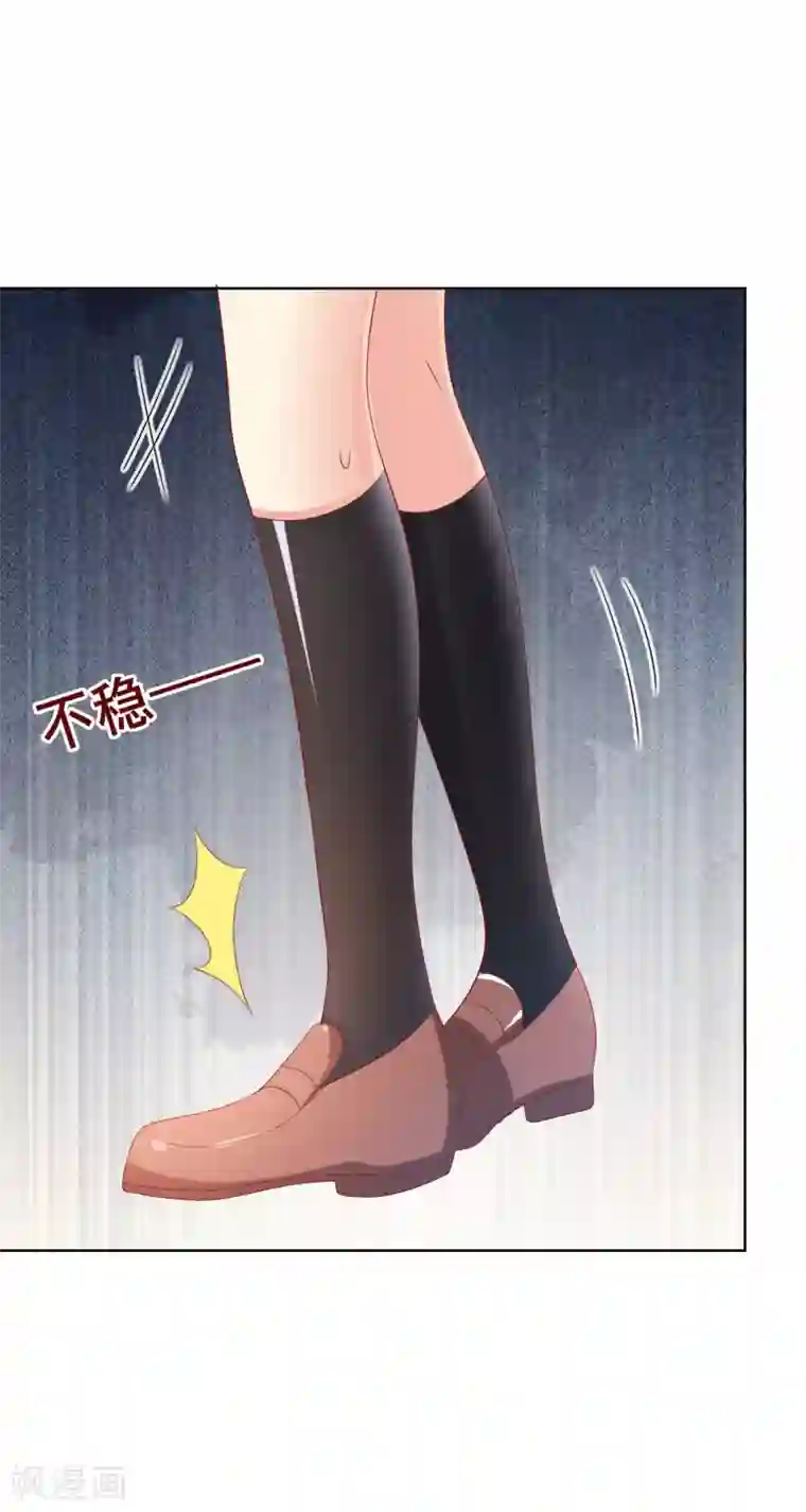 人气同桌是只猫第93话 老师终于要出手了