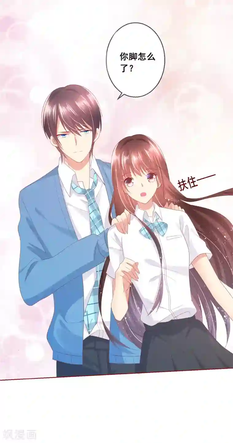 人气同桌是只猫第93话 老师终于要出手了