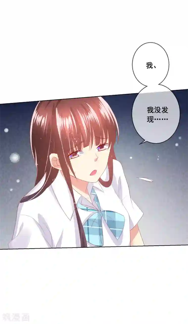 人气同桌是只猫第93话 老师终于要出手了