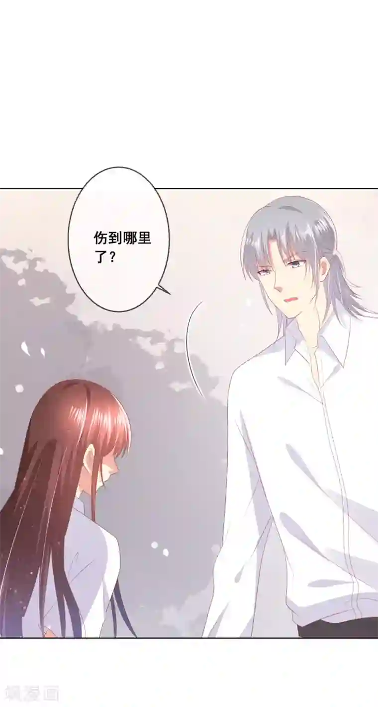 人气同桌是只猫第93话 老师终于要出手了