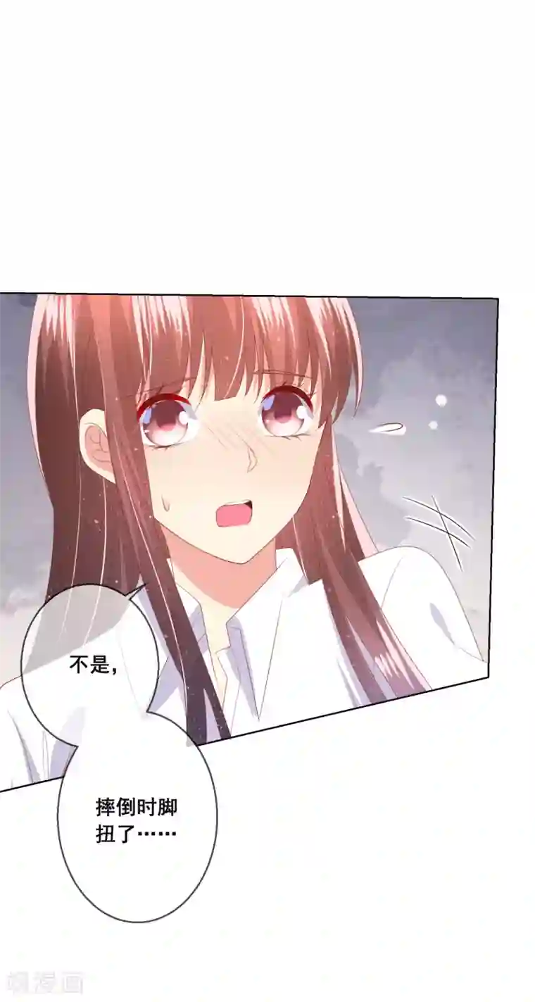 人气同桌是只猫第93话 老师终于要出手了