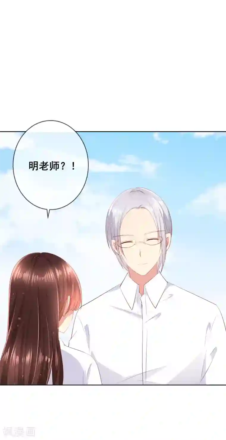 人气同桌是只猫第94话 来一个甜甜的公主抱吧！