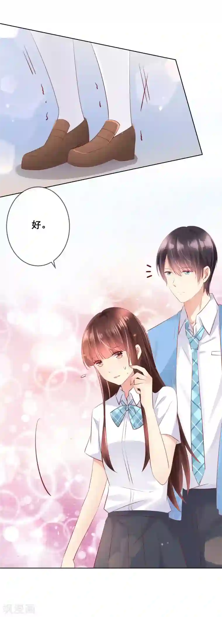 人气同桌是只猫第94话 来一个甜甜的公主抱吧！