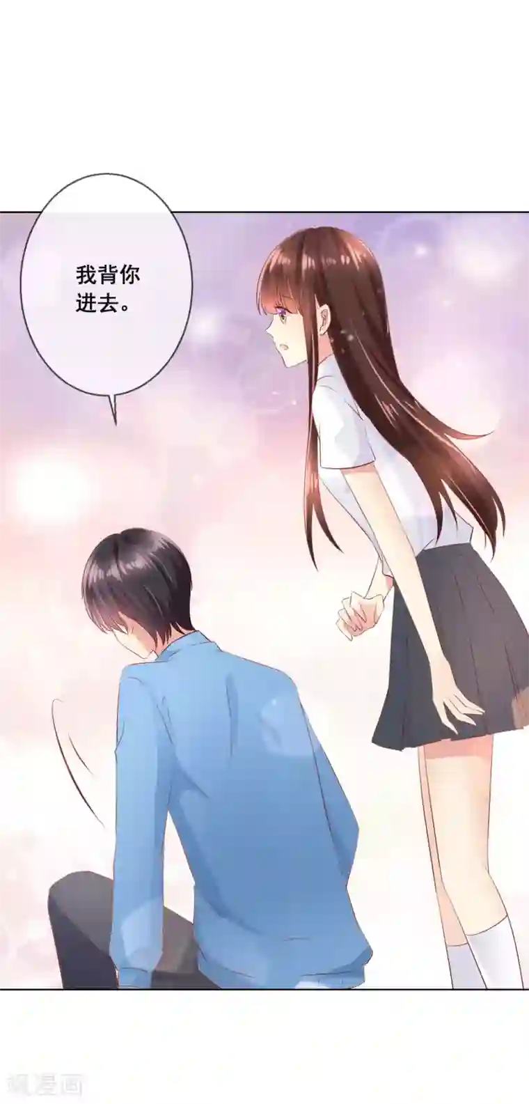 人气同桌是只猫第94话 来一个甜甜的公主抱吧！