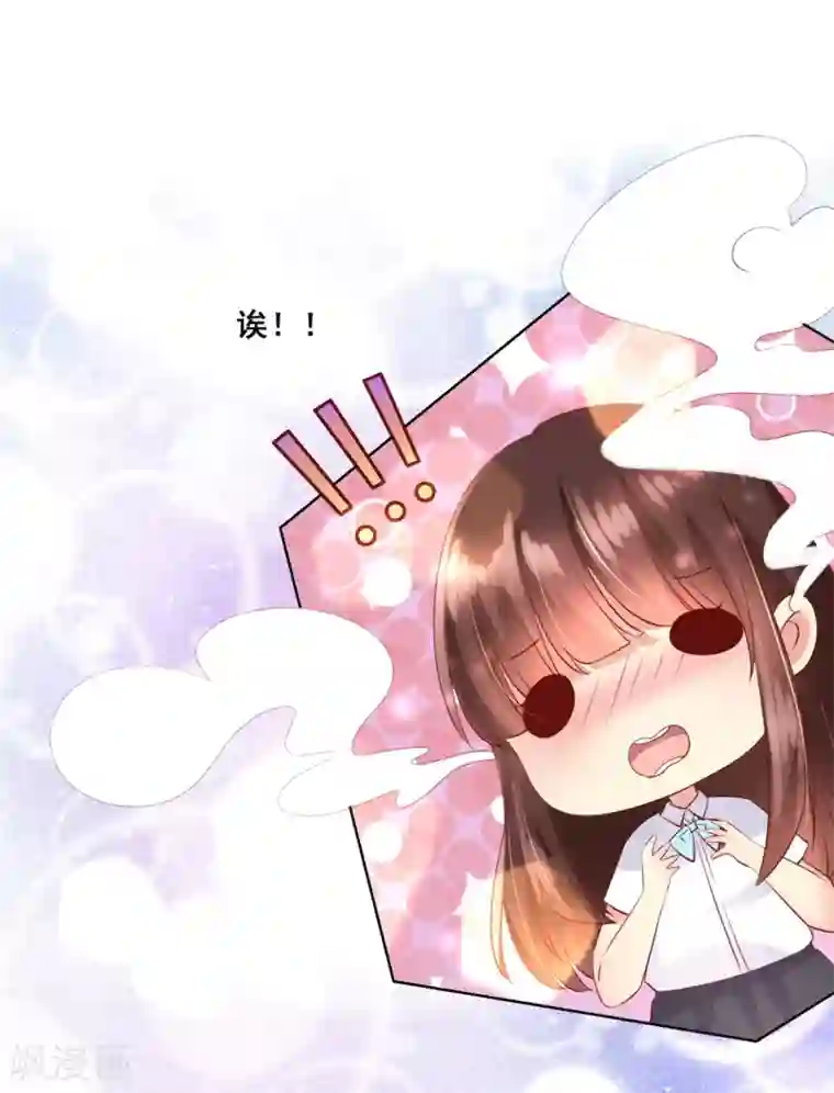 人气同桌是只猫第94话 来一个甜甜的公主抱吧！