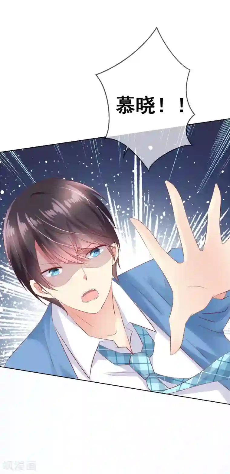 人气同桌是只猫第94话 来一个甜甜的公主抱吧！