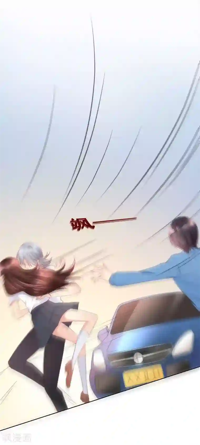 人气同桌是只猫第94话 来一个甜甜的公主抱吧！