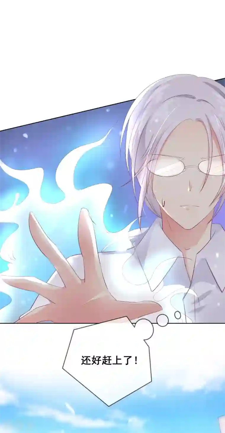 人气同桌是只猫第94话 来一个甜甜的公主抱吧！