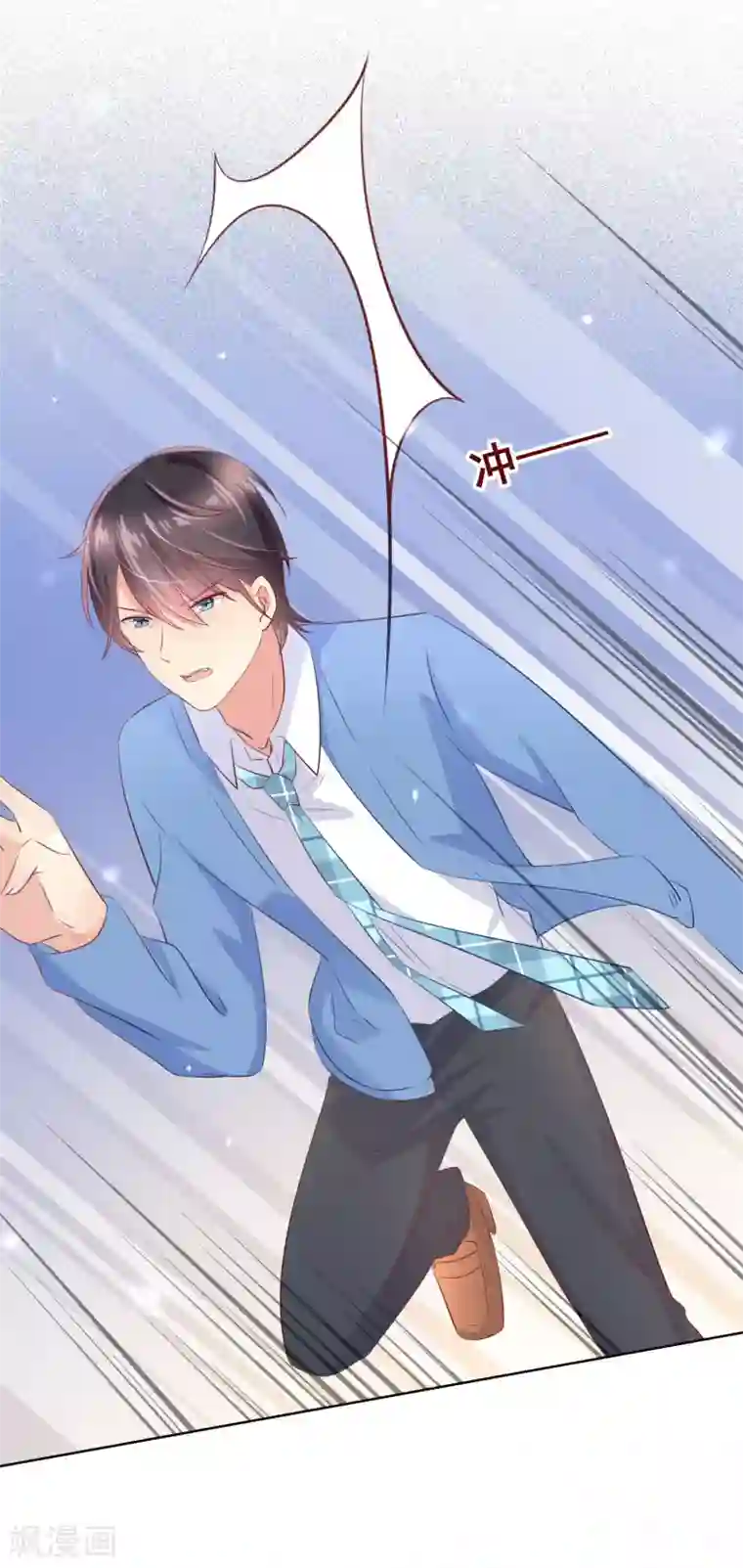 人气同桌是只猫第94话 来一个甜甜的公主抱吧！