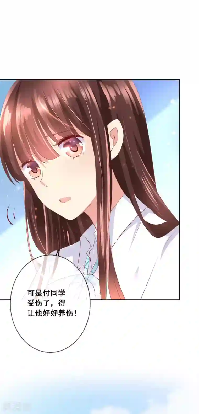 人气同桌是只猫第94话 来一个甜甜的公主抱吧！