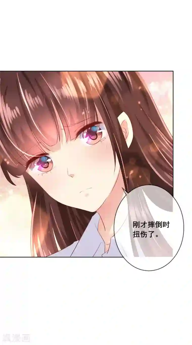 人气同桌是只猫第94话 来一个甜甜的公主抱吧！