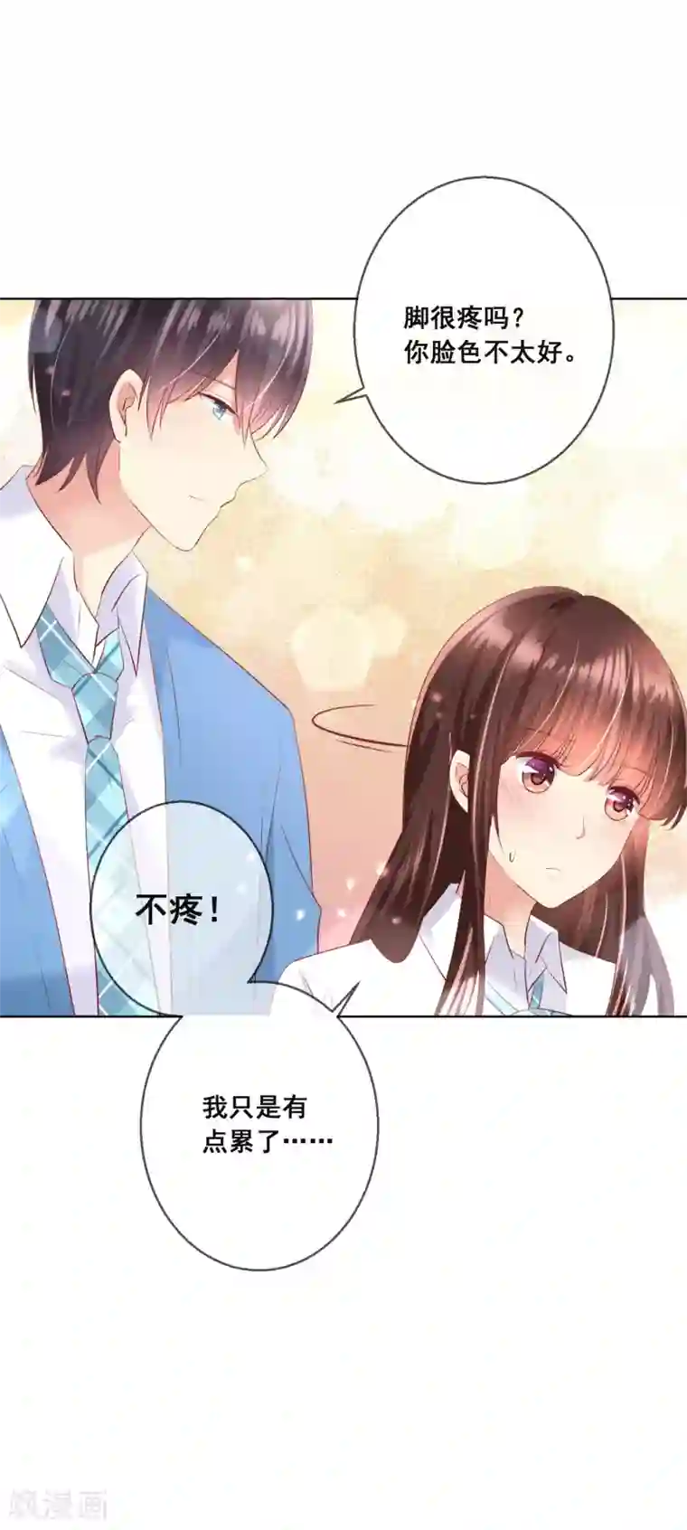 人气同桌是只猫第94话 来一个甜甜的公主抱吧！