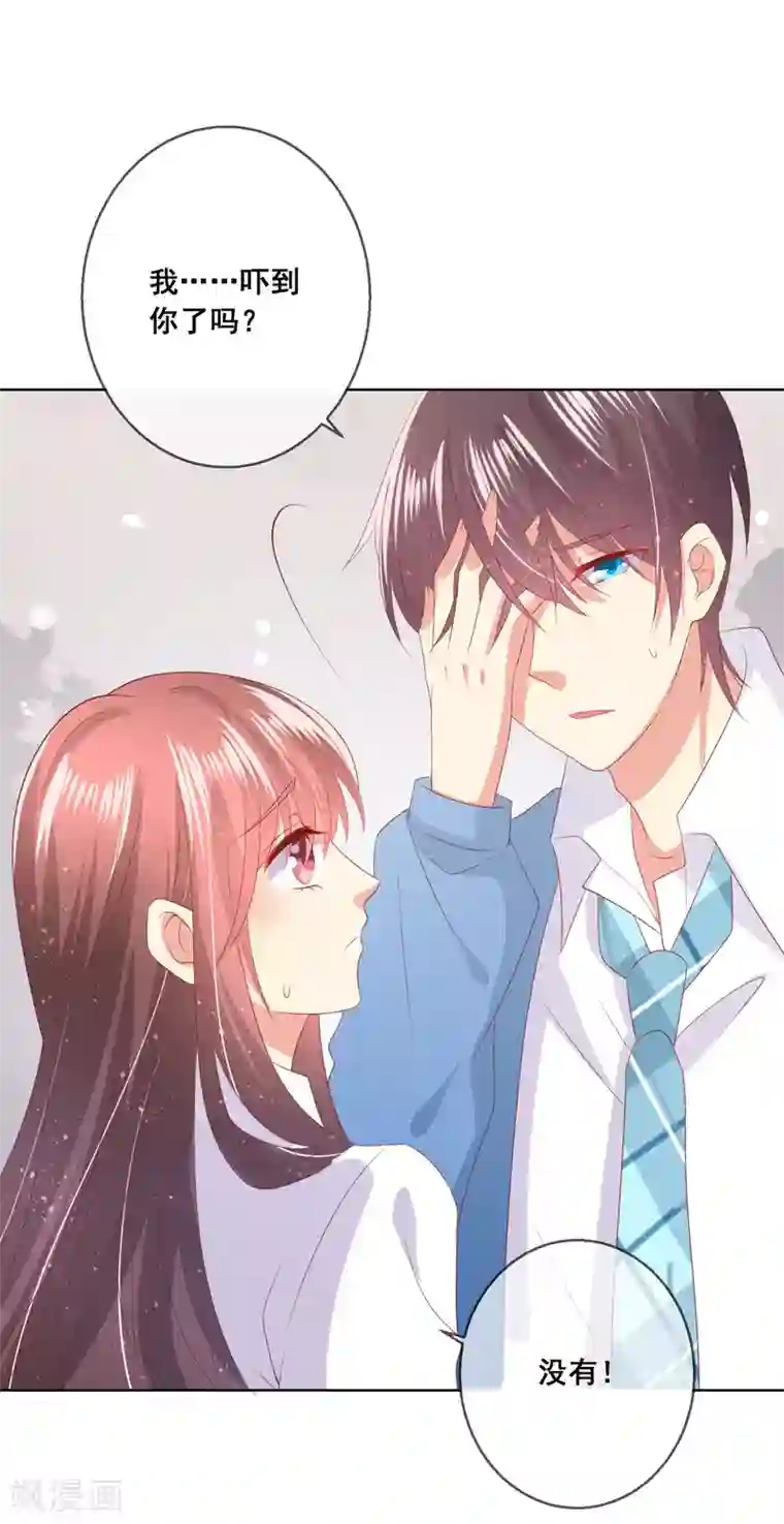 人气同桌是只猫第95话 失控的付暖酒同学