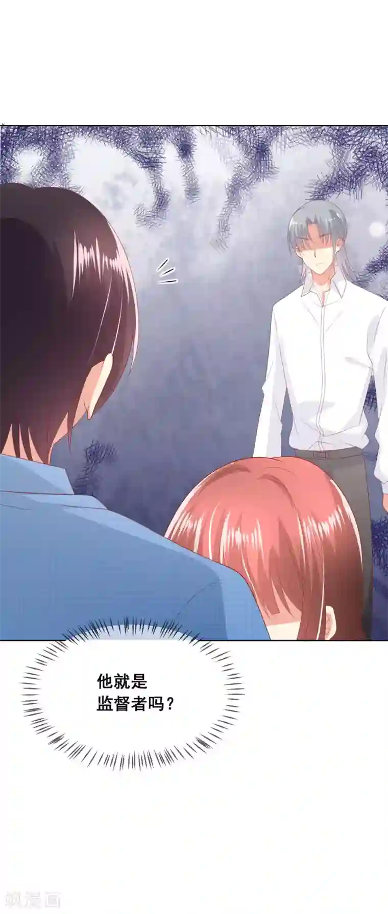 人气同桌是只猫第95话 失控的付暖酒同学