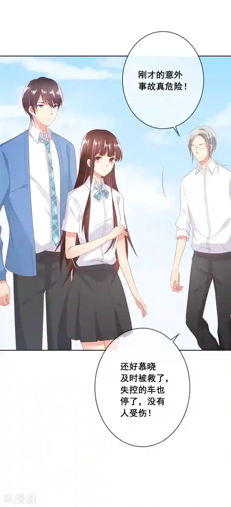 人气同桌是只猫第95话 失控的付暖酒同学
