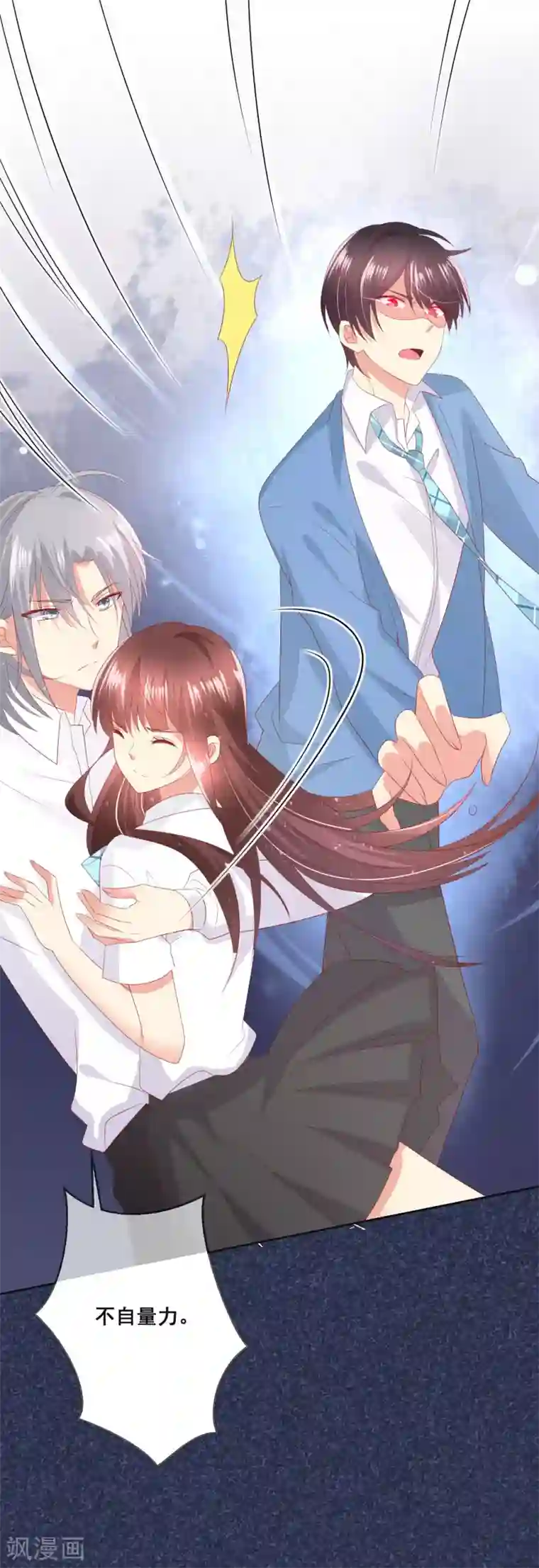 涨精装满肚子轮流