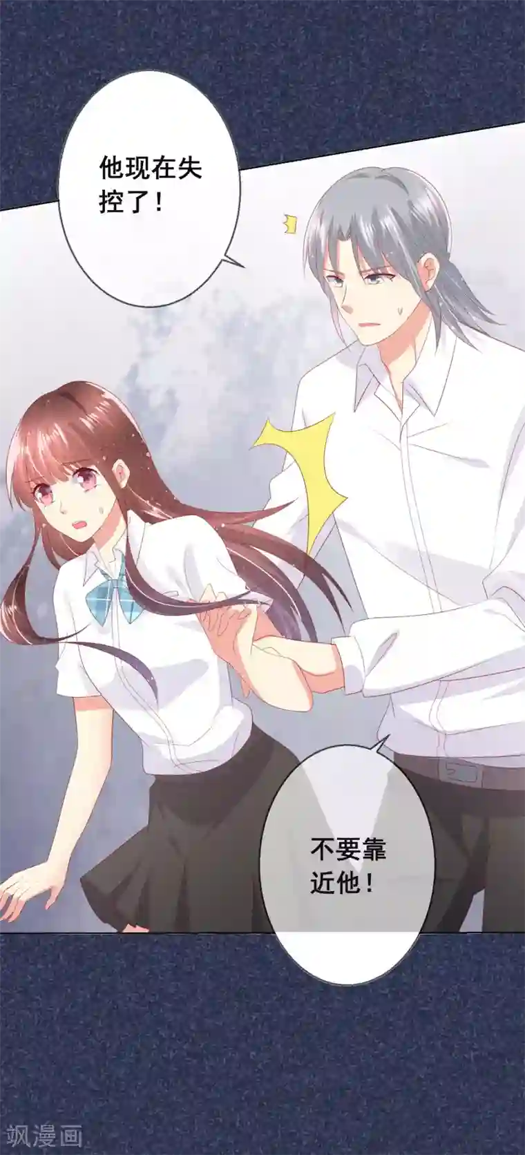 涨精装满肚子轮流