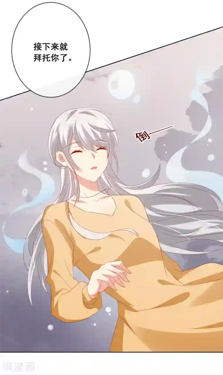 人气同桌是只猫第96话 他跟你儿子抢媳妇？！