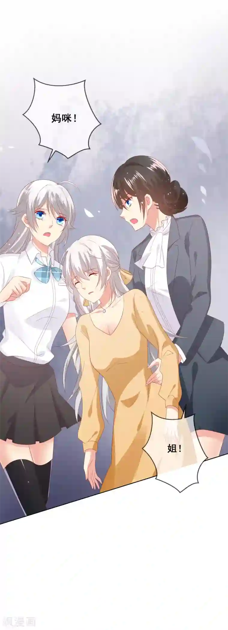 人气同桌是只猫第96话 他跟你儿子抢媳妇？！