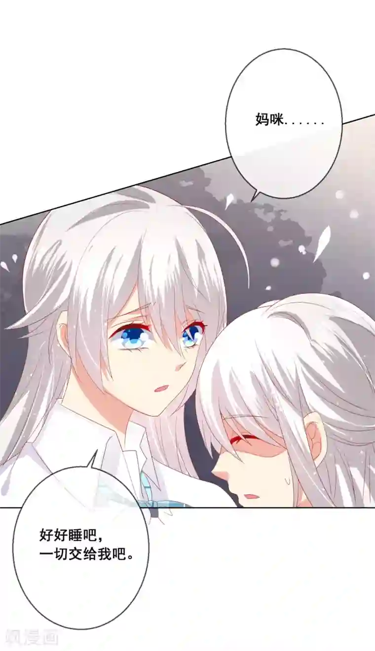 人气同桌是只猫第96话 他跟你儿子抢媳妇？！