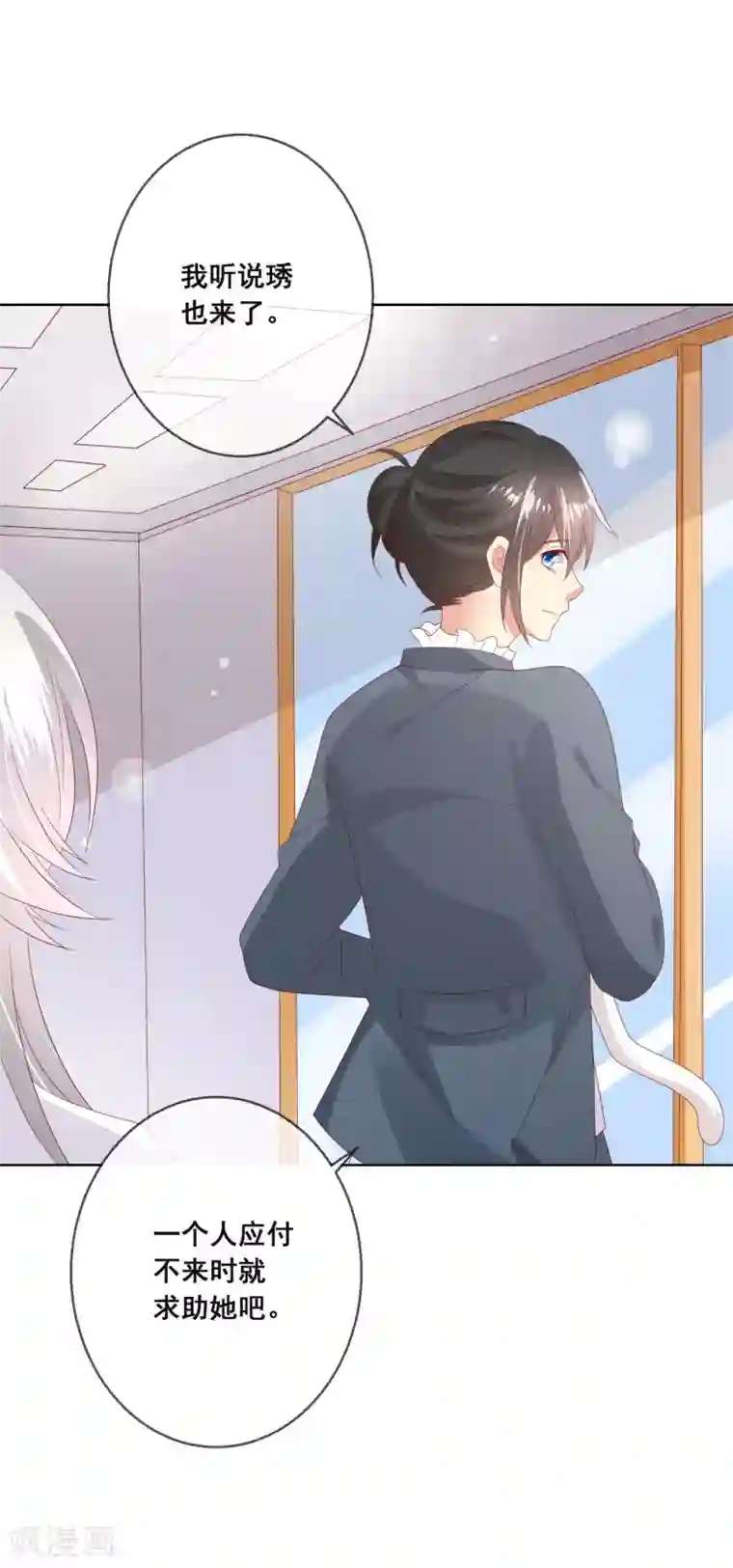 人气同桌是只猫第96话 他跟你儿子抢媳妇？！