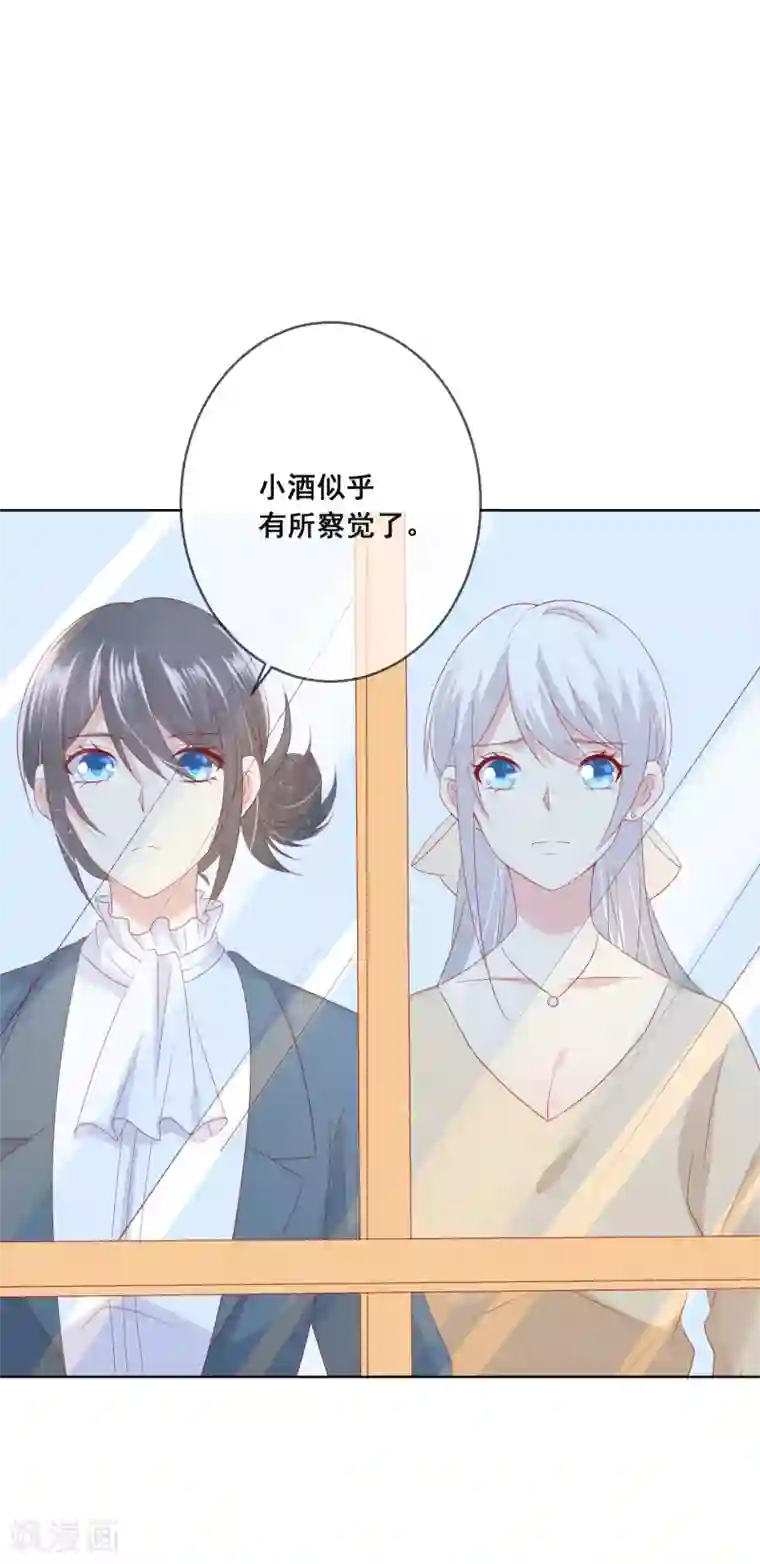 人气同桌是只猫第96话 他跟你儿子抢媳妇？！