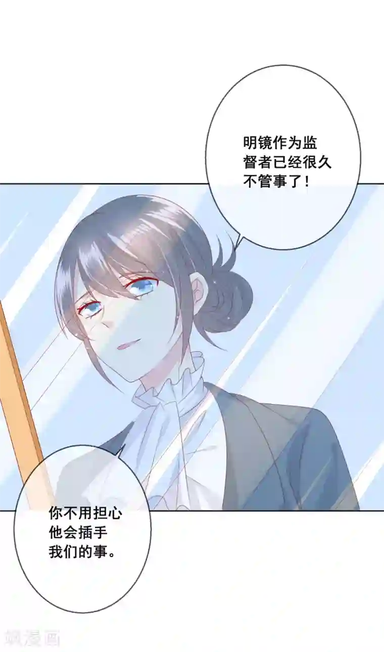 人气同桌是只猫第96话 他跟你儿子抢媳妇？！