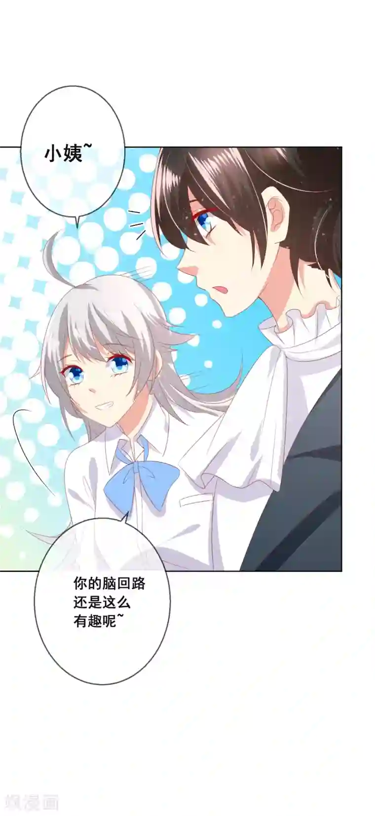 人气同桌是只猫第96话 他跟你儿子抢媳妇？！