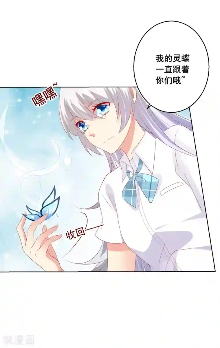 人气同桌是只猫第96话 他跟你儿子抢媳妇？！