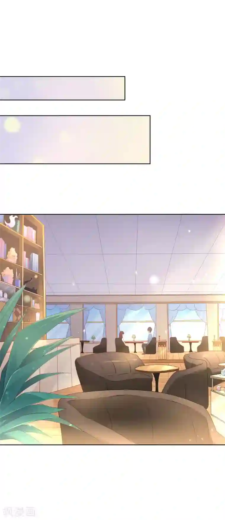 人气同桌是只猫第97话 金发碧眼的LOLITA