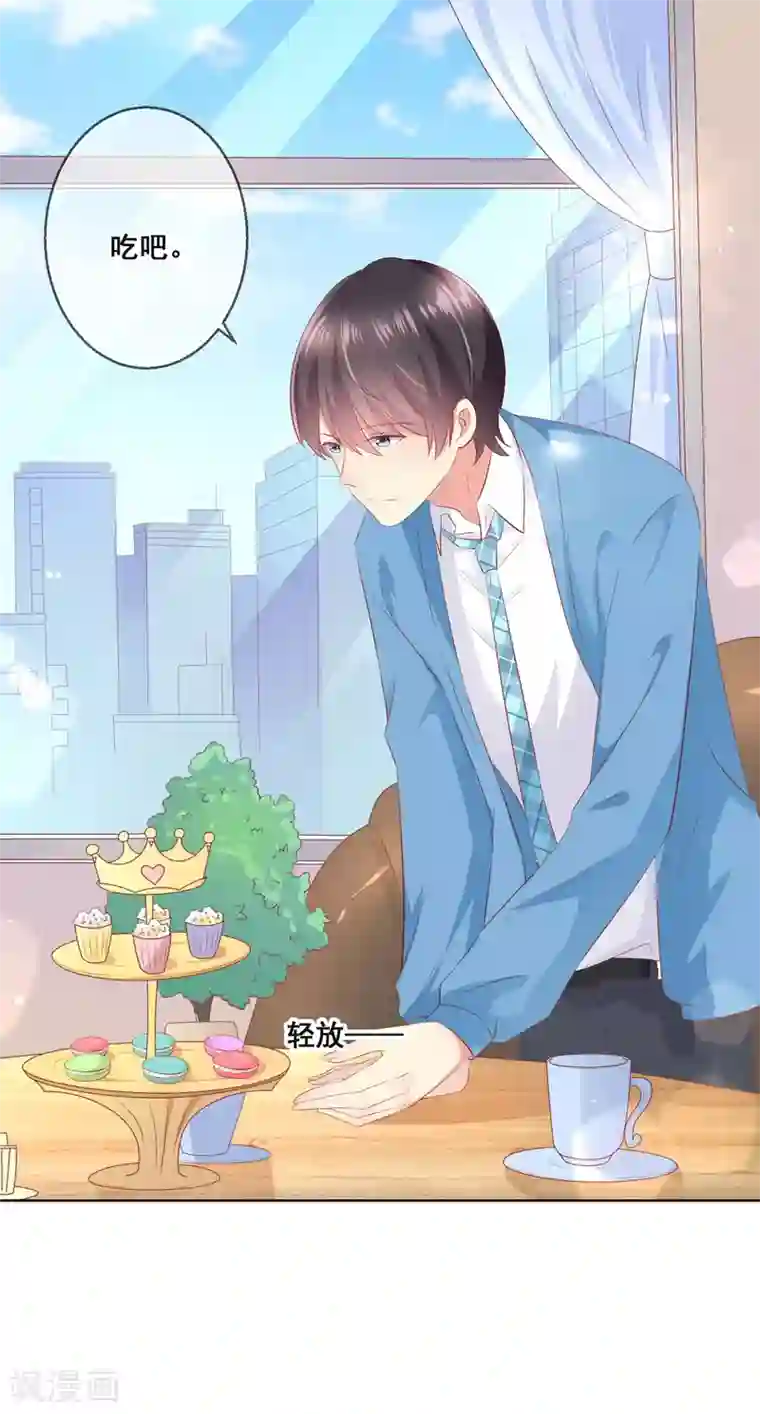 人气同桌是只猫第97话 金发碧眼的LOLITA