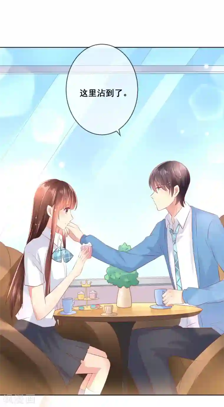 人气同桌是只猫第97话 金发碧眼的LOLITA