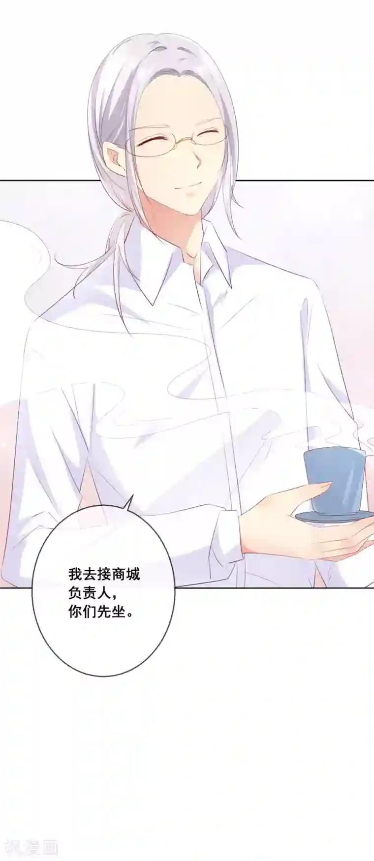 人气同桌是只猫第97话 金发碧眼的LOLITA