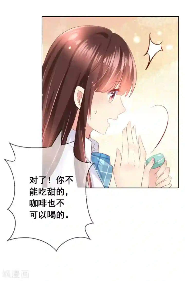 人气同桌是只猫第97话 金发碧眼的LOLITA