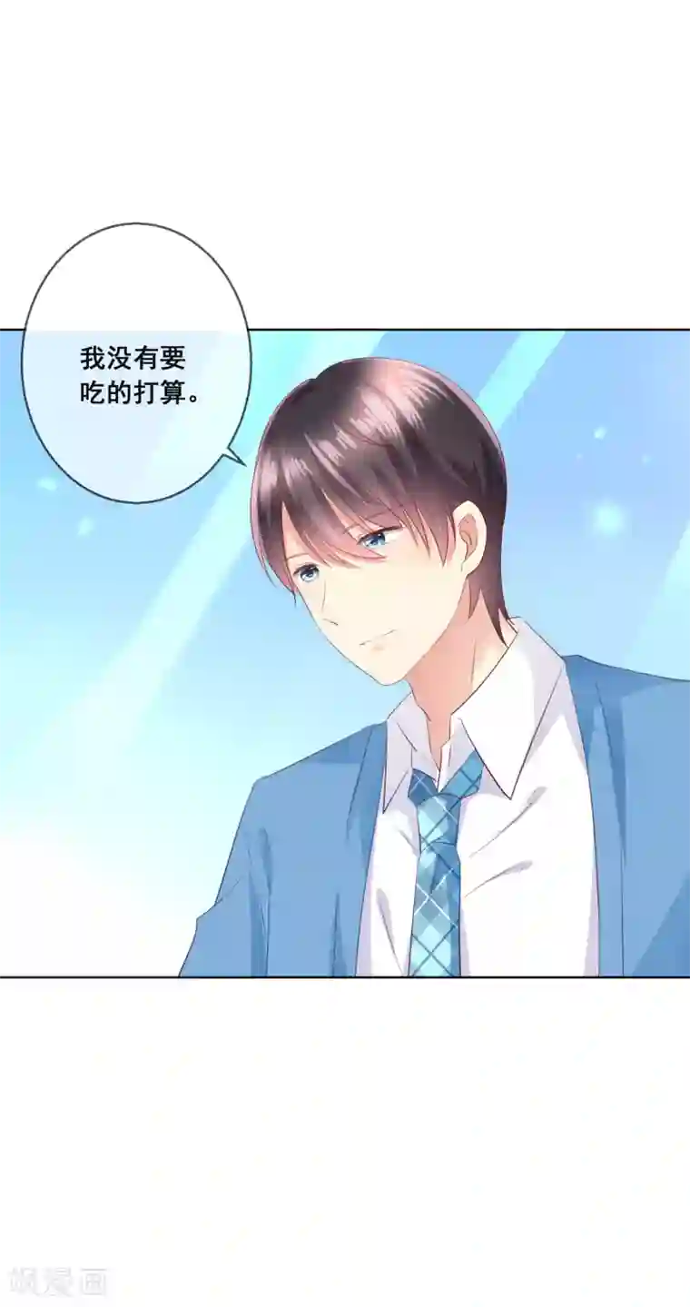 人气同桌是只猫第97话 金发碧眼的LOLITA