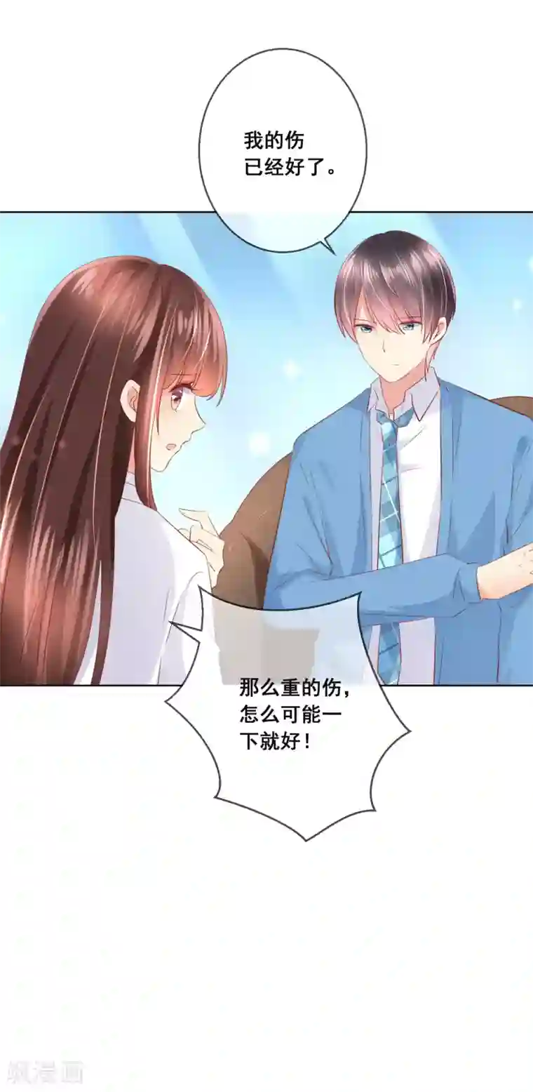 人气同桌是只猫第97话 金发碧眼的LOLITA