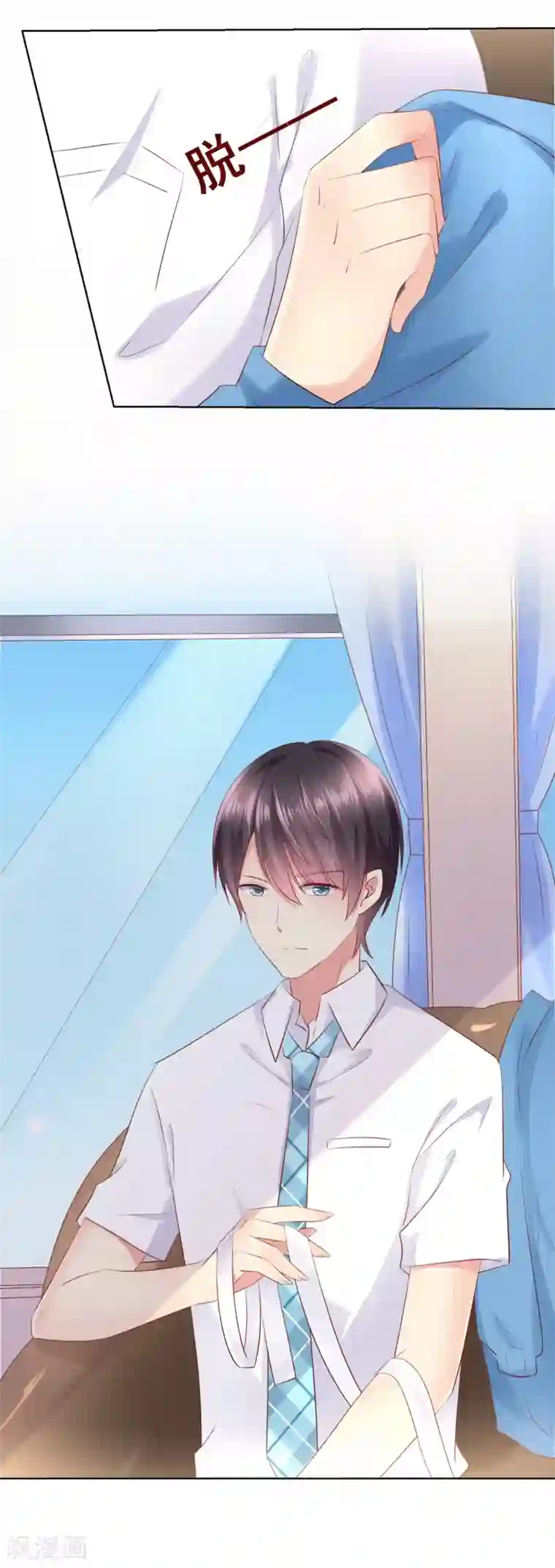 人气同桌是只猫第97话 金发碧眼的LOLITA