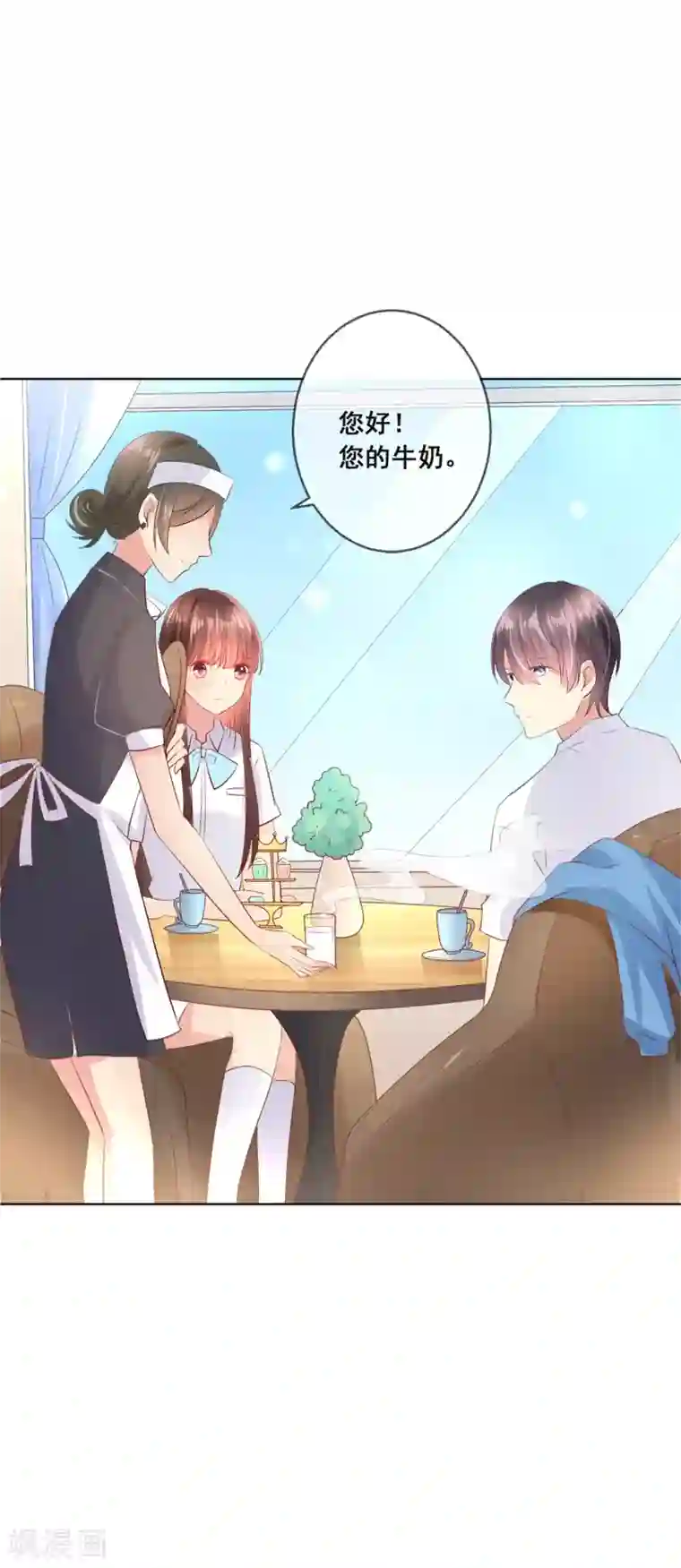 人气同桌是只猫第97话 金发碧眼的LOLITA