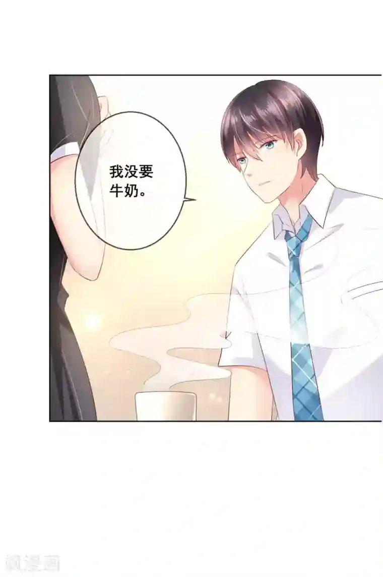 人气同桌是只猫第97话 金发碧眼的LOLITA