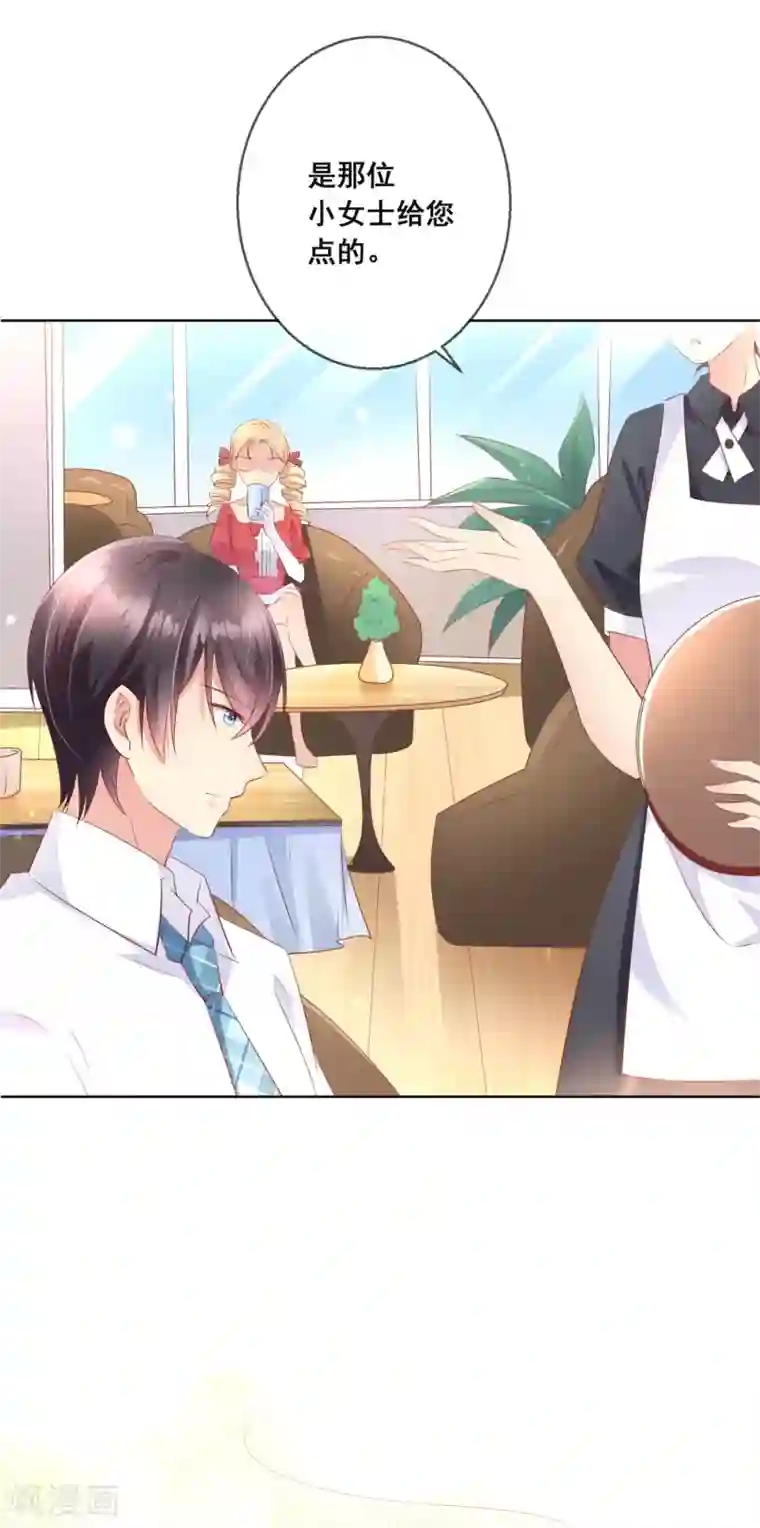 人气同桌是只猫第97话 金发碧眼的LOLITA