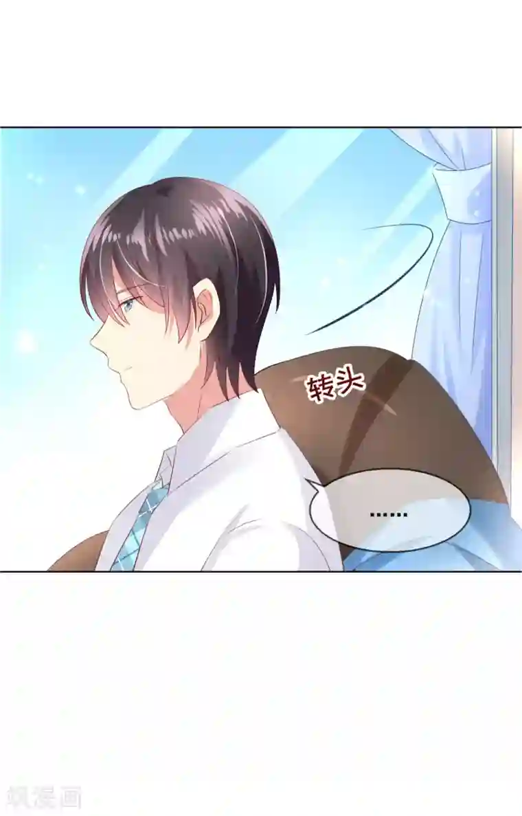 人气同桌是只猫第97话 金发碧眼的LOLITA