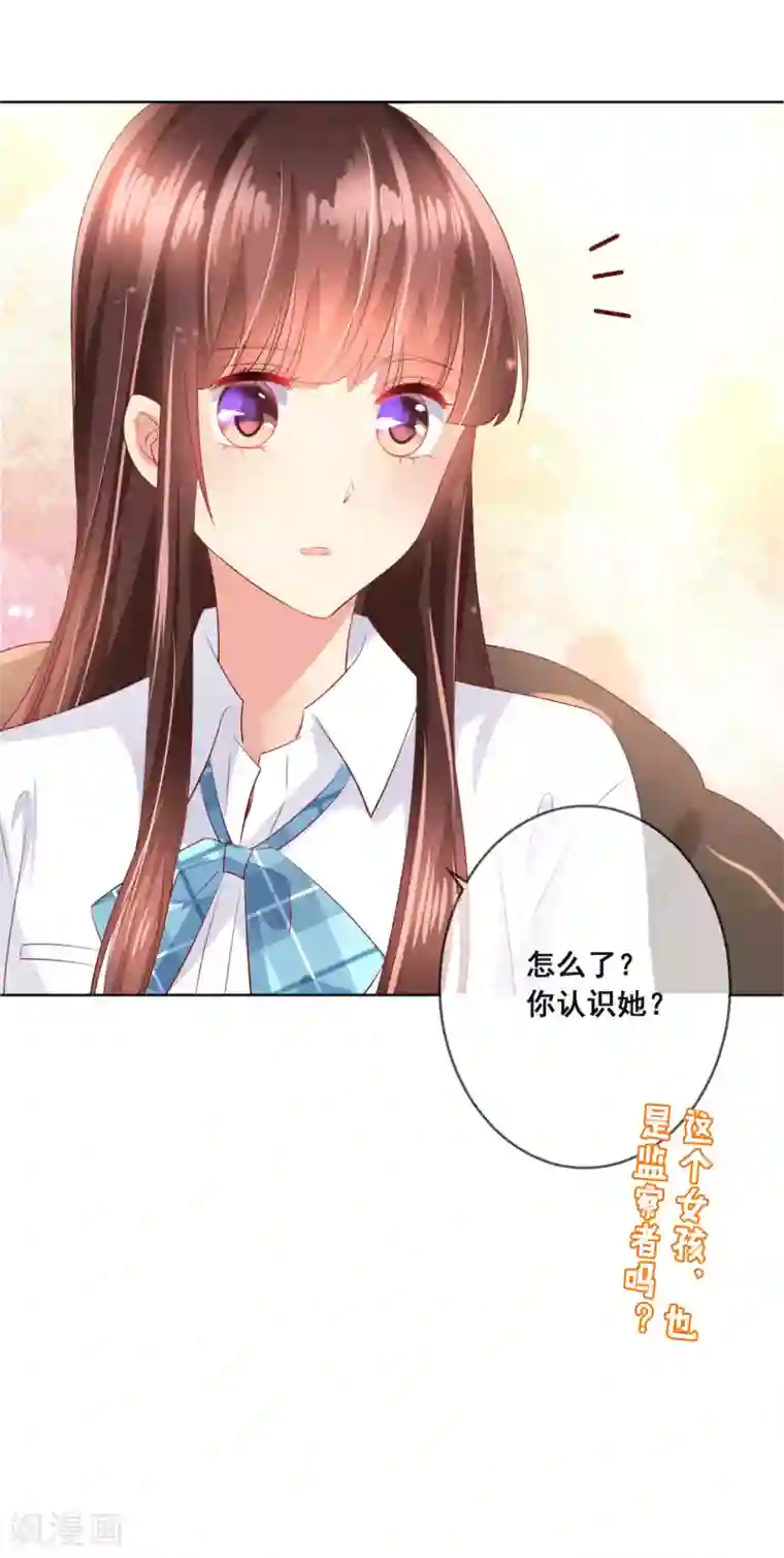 人气同桌是只猫第97话 金发碧眼的LOLITA