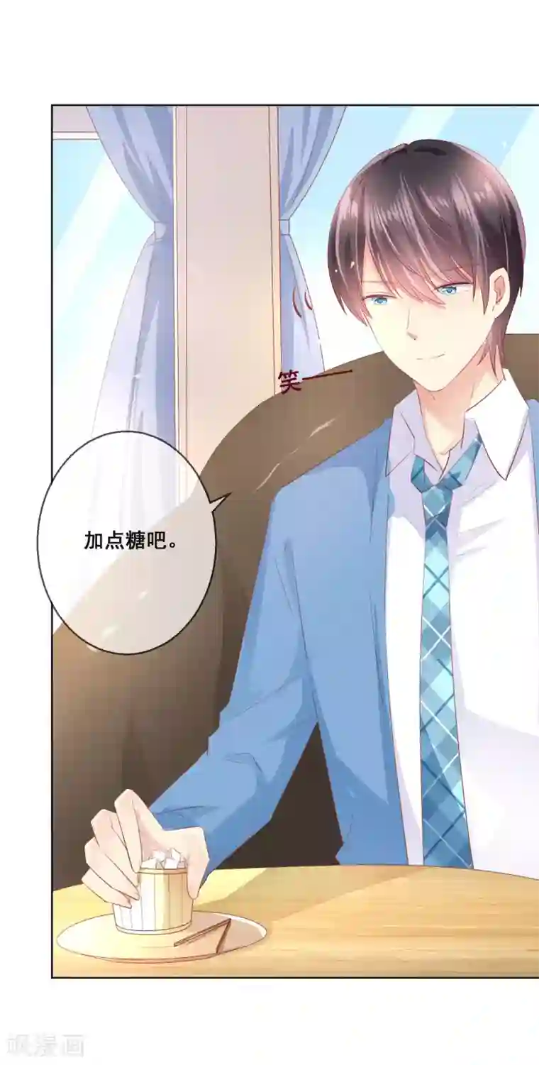 人气同桌是只猫第97话 金发碧眼的LOLITA