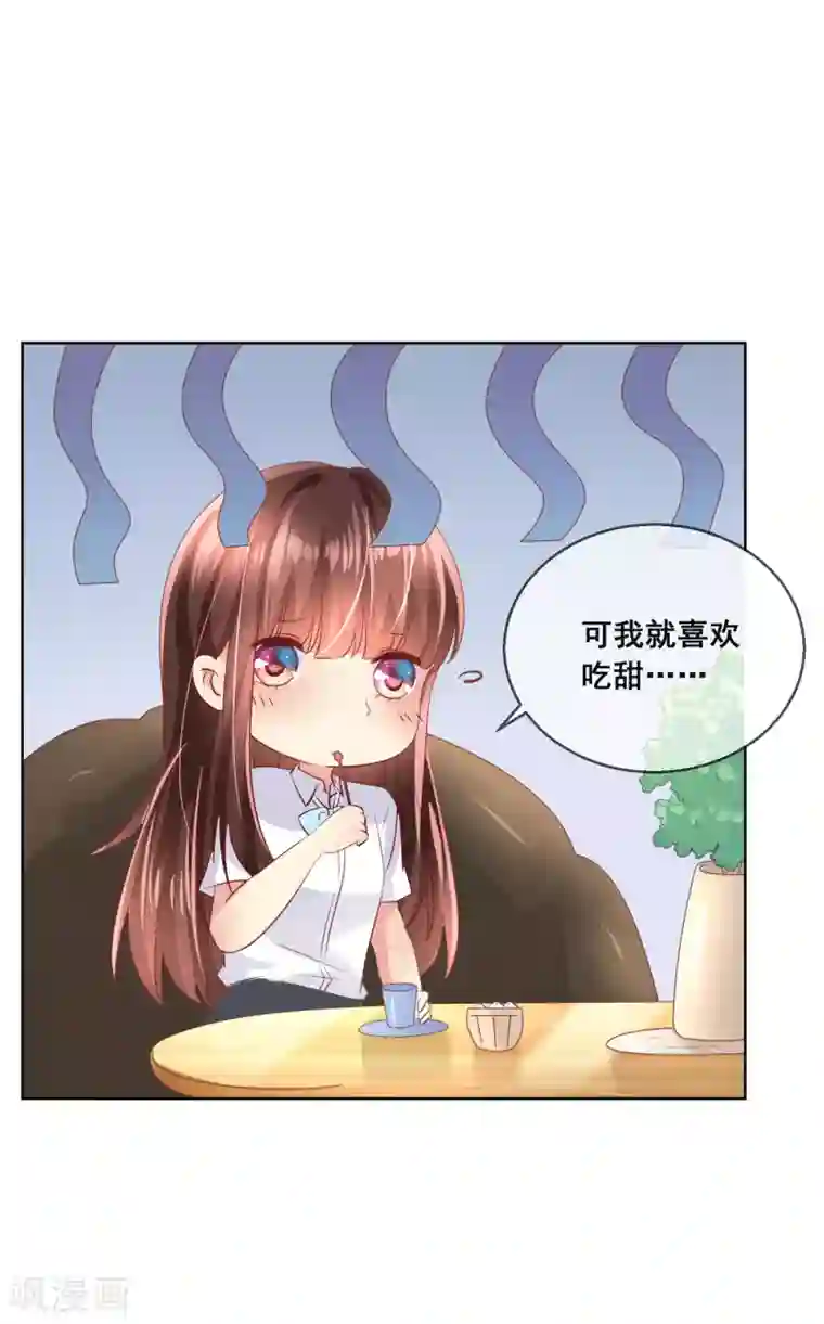 人气同桌是只猫第97话 金发碧眼的LOLITA