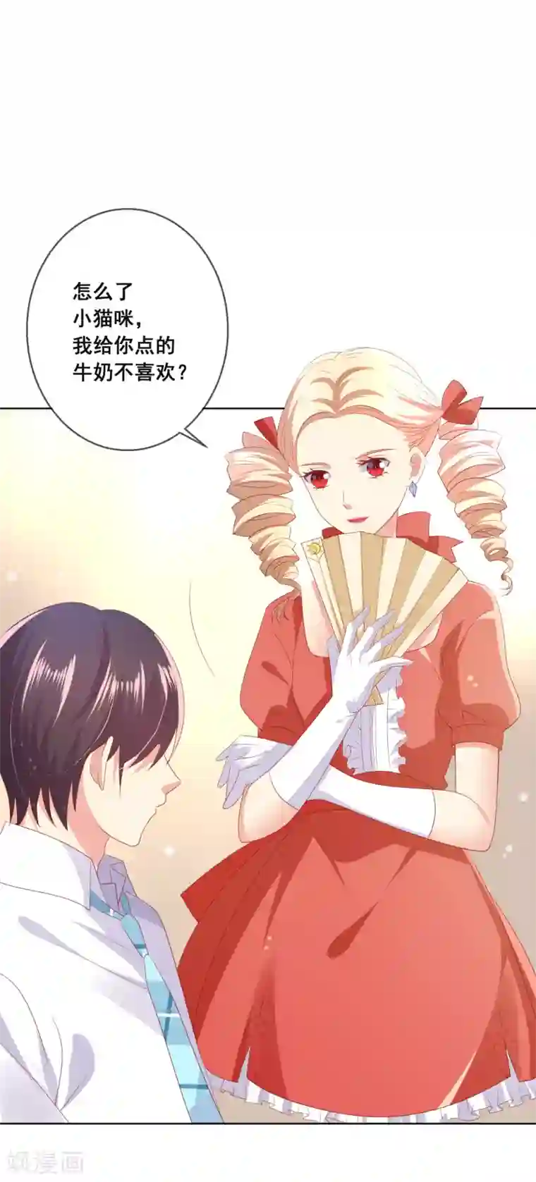 人气同桌是只猫第98话 舞会与舞伴