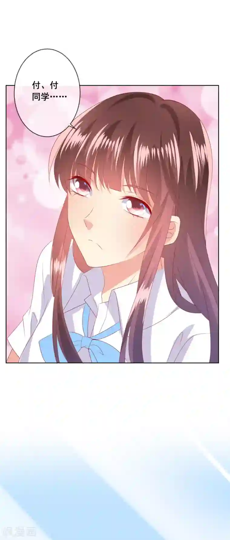 人气同桌是只猫第98话 舞会与舞伴