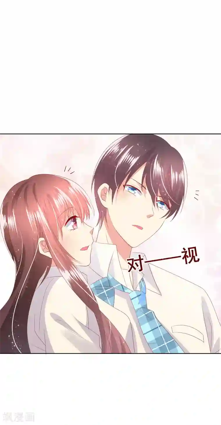 人气同桌是只猫第98话 舞会与舞伴