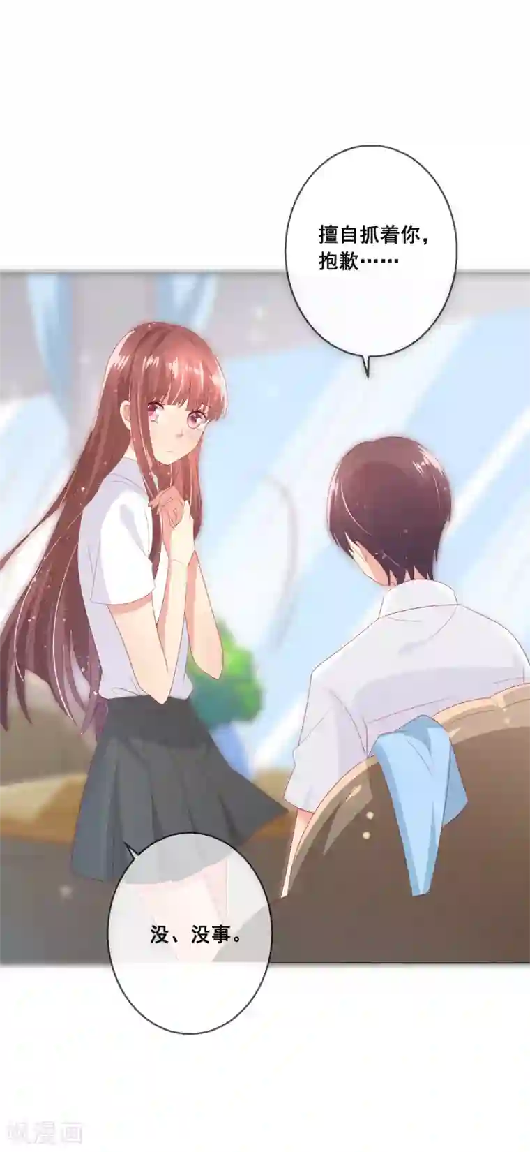 人气同桌是只猫第98话 舞会与舞伴