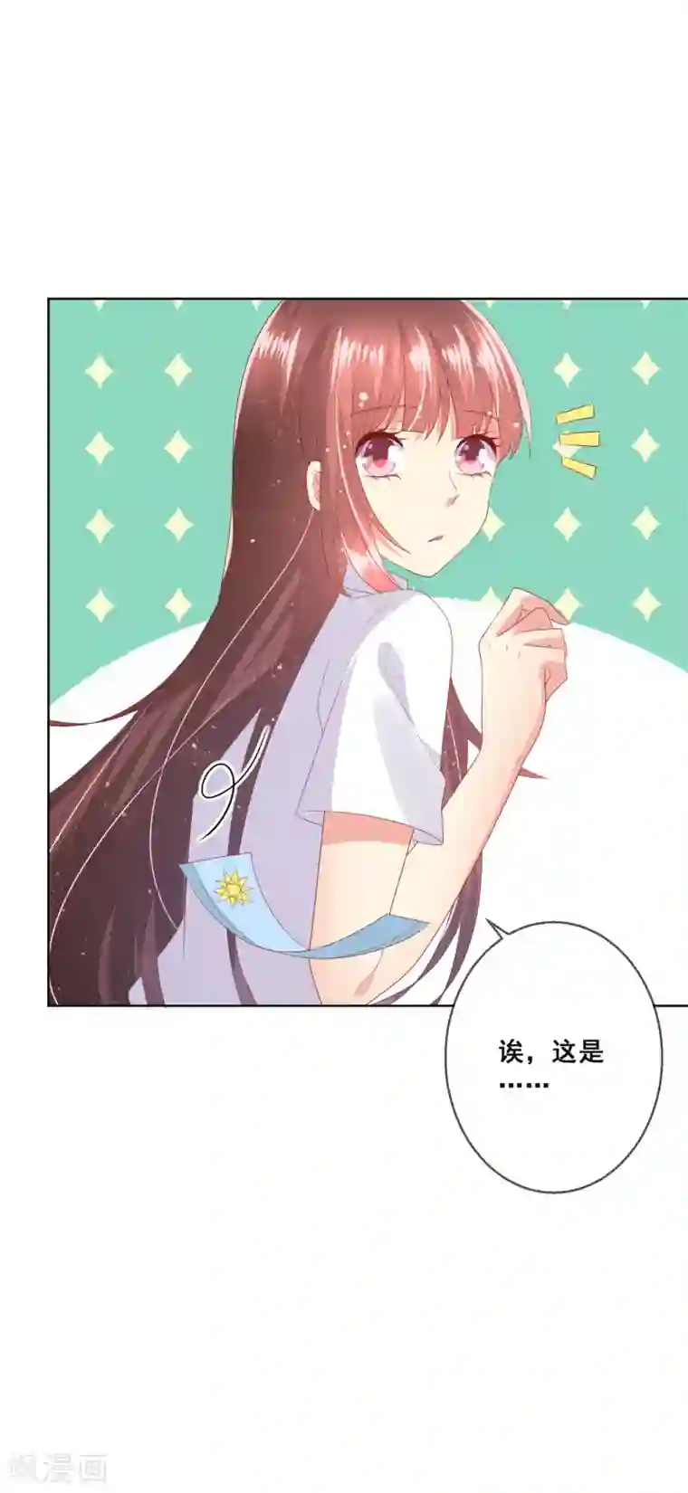 人气同桌是只猫第98话 舞会与舞伴