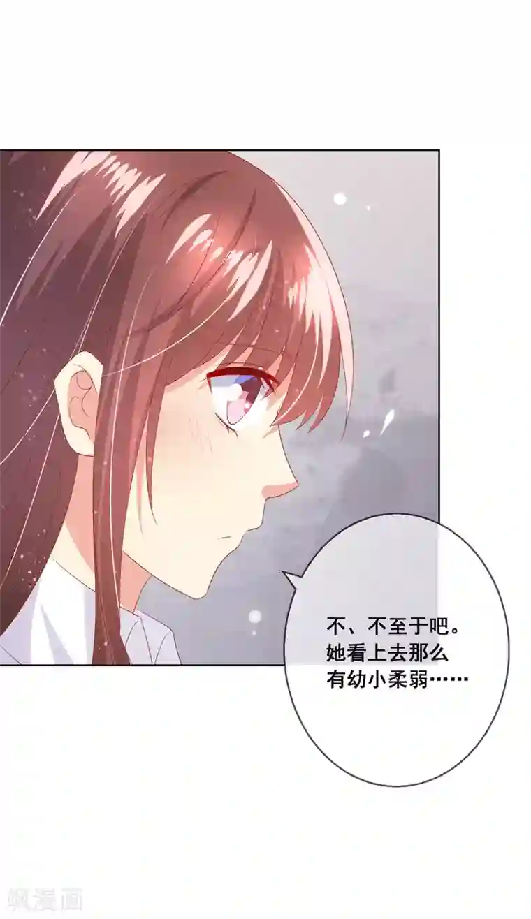 人气同桌是只猫第98话 舞会与舞伴